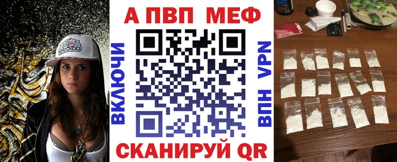 А ПВП СК Приморско-Ахтарск