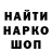 АМФЕТАМИН Розовый GEORG KOBA
