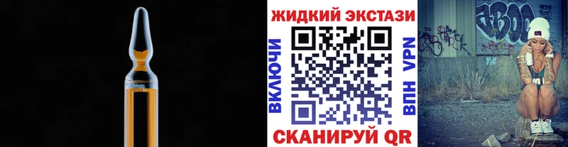БУТИРАТ GHB  Приморско-Ахтарск 