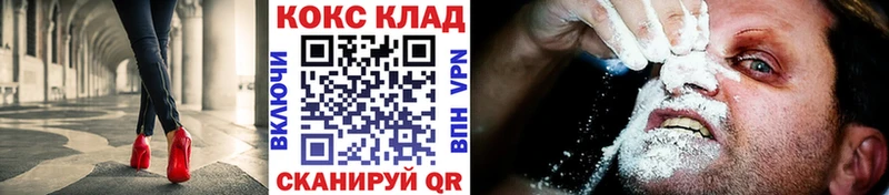 КОКАИН 99% Приморско-Ахтарск