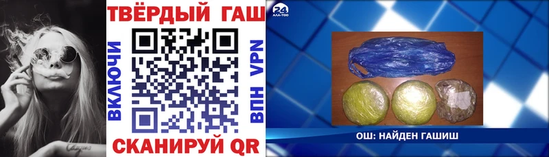 ГАШИШ VHQ  Приморско-Ахтарск 