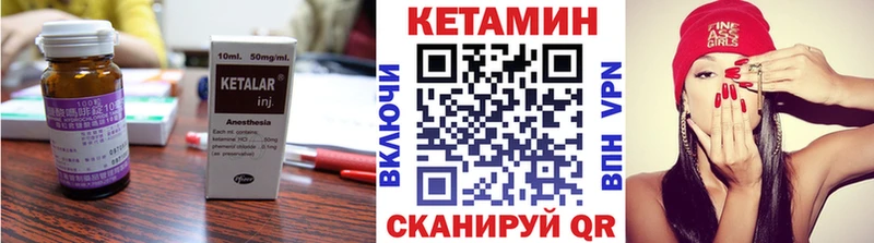 КЕТАМИН ketamine  цены   мориарти Telegram  Приморско-Ахтарск 