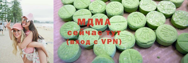 марки nbome Арсеньев