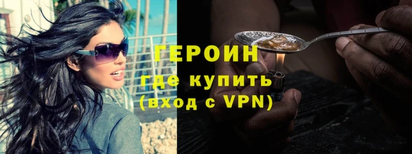 марки nbome Арсеньев