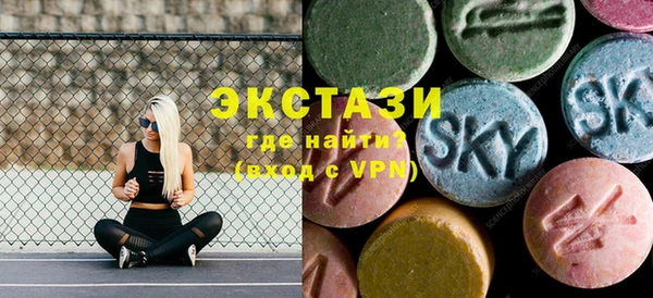 марки nbome Арсеньев