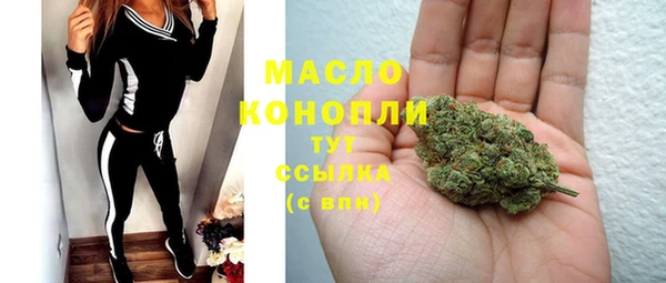 марки nbome Арсеньев