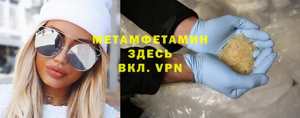 марки nbome Арсеньев