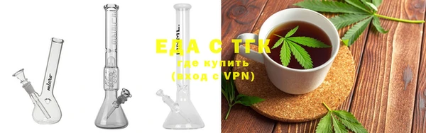гашиш Армянск