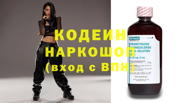 гашиш Армянск