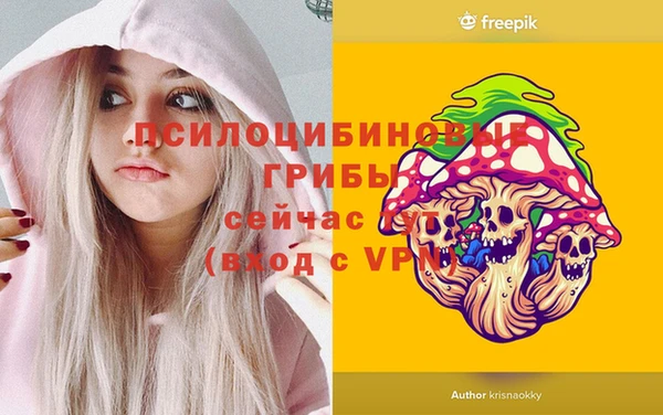 гашиш Армянск