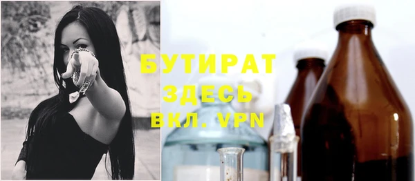 гашиш Армянск