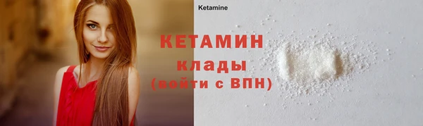 марки nbome Арсеньев