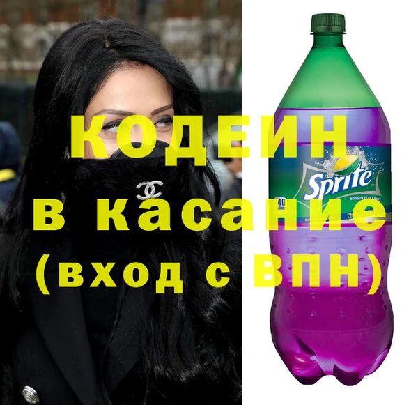 гашиш Армянск