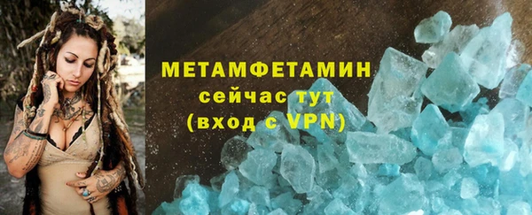 марки nbome Арсеньев