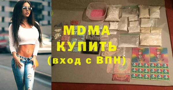 марки nbome Арсеньев