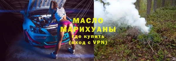 марки nbome Арсеньев
