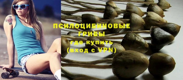 гашиш Армянск