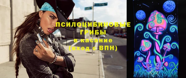 гашиш Армянск