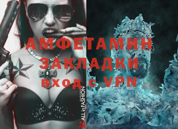 герыч Осташков