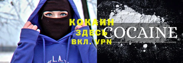марки nbome Арсеньев