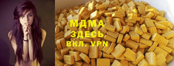 синтетический гашиш Аркадак