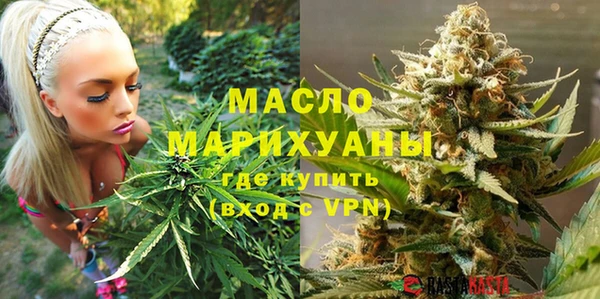 гашиш Армянск
