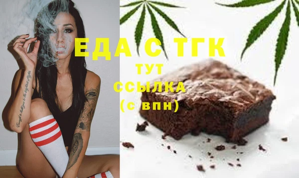 гашиш Армянск