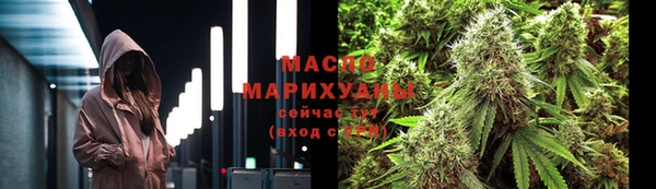гашиш Армянск