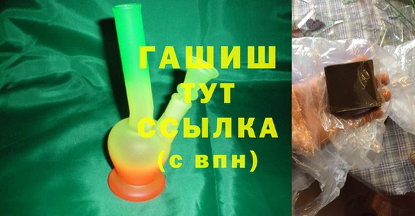 марки nbome Арсеньев