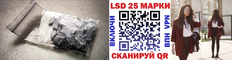 LSD-25 экстази ecstasy  OMG   Приморско-Ахтарск 