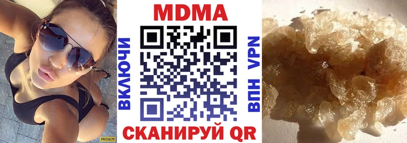 дарк нет какой сайт kraken ссылки Приморско-Ахтарск где найти MDMA кристаллы