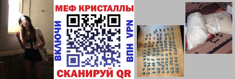 маркетплейс состав  Приморско-Ахтарск  Меф 4 MMC  магазин продажи наркотиков  KRAKEN сайт 