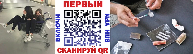 Метамфетамин мет  наркотики  Приморско-Ахтарск 