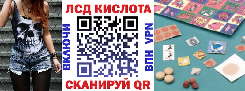 где продают   Приморско-Ахтарск  hydra зеркало  Марки N-bome 1,5мг 