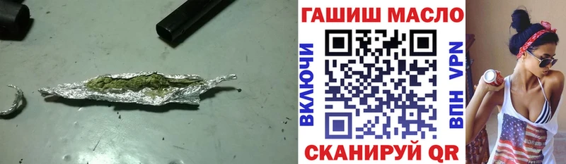 ТГК жижа  Приморско-Ахтарск 